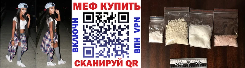 Купить МЕТАДОН  Меф  Марихуана  COCAIN  Инсар