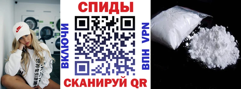 АМФ VHQ  Купить  Инсар 