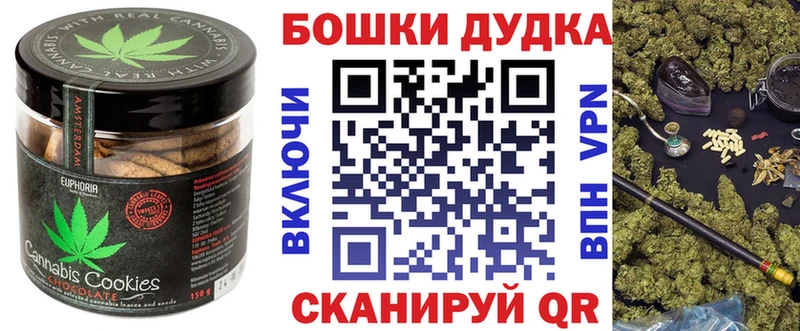 Еда ТГК конопля  Купить закладки  Инсар 