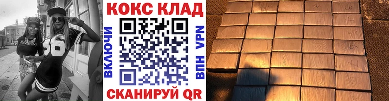 Cocaine VHQ  Купить  Инсар 