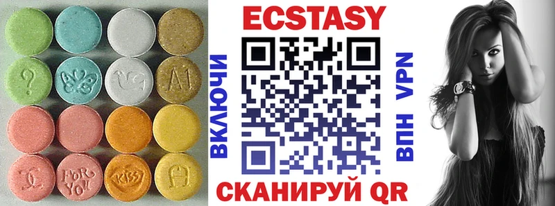 Ecstasy 280мг  Купить где  Инсар 