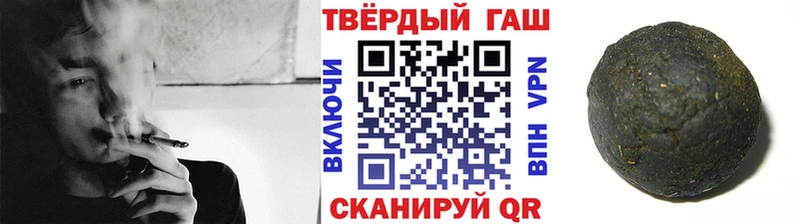 ГАШ 40% ТГК  Купить где  Инсар 