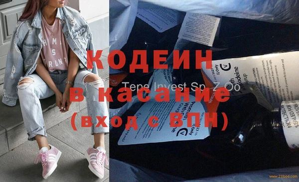 ГАЛЛЮЦИНОГЕННЫЕ ГРИБЫ Краснослободск
