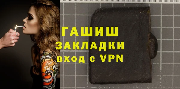 ГАЛЛЮЦИНОГЕННЫЕ ГРИБЫ Краснослободск
