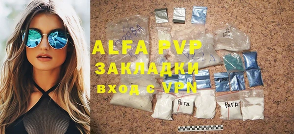 ГАЛЛЮЦИНОГЕННЫЕ ГРИБЫ Краснослободск