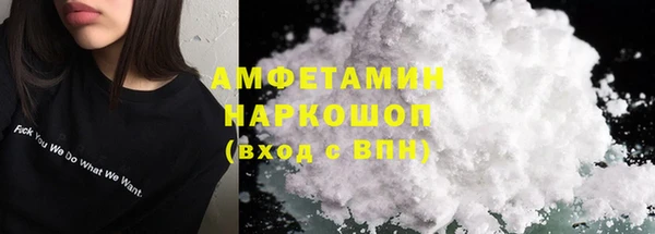ГАЛЛЮЦИНОГЕННЫЕ ГРИБЫ Краснослободск