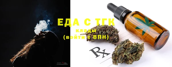 ГАЛЛЮЦИНОГЕННЫЕ ГРИБЫ Краснослободск