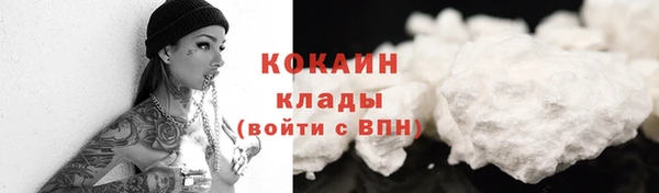 бутират Кулебаки