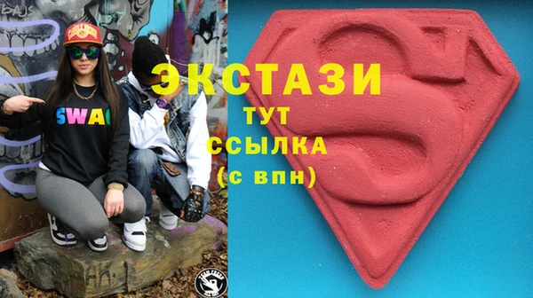 PSILOCYBIN Красноперекопск