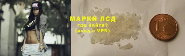 ГАЛЛЮЦИНОГЕННЫЕ ГРИБЫ Краснослободск