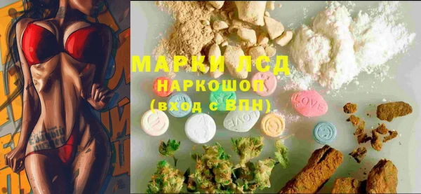 PSILOCYBIN Красноперекопск