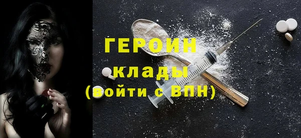 ГАЛЛЮЦИНОГЕННЫЕ ГРИБЫ Краснослободск