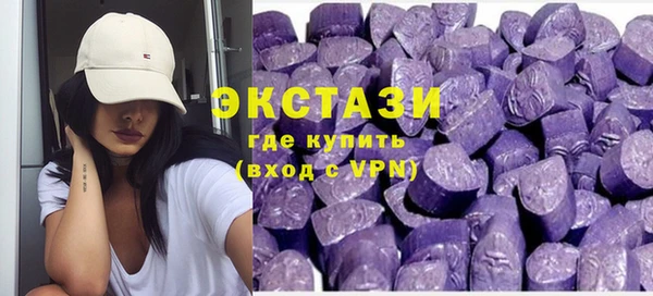PSILOCYBIN Красноперекопск