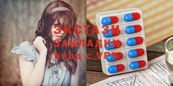 PSILOCYBIN Красноперекопск