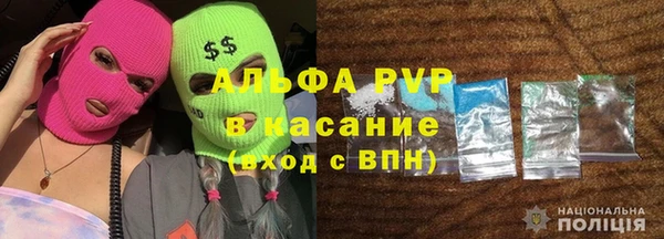 PSILOCYBIN Красноперекопск