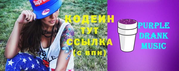 PSILOCYBIN Красноперекопск