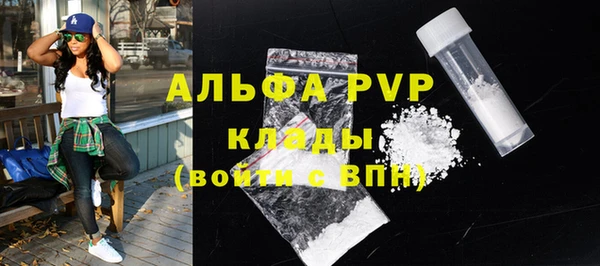 ГАЛЛЮЦИНОГЕННЫЕ ГРИБЫ Краснослободск