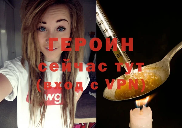 PSILOCYBIN Красноперекопск