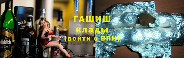 ГАЛЛЮЦИНОГЕННЫЕ ГРИБЫ Краснослободск