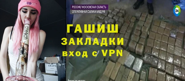 PSILOCYBIN Красноперекопск