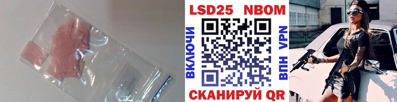 LSD-25 экстази ecstasy Инсар