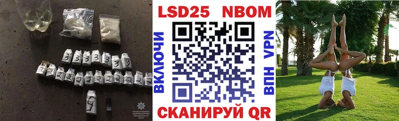 Лсд 25 экстази кислота  Купить где  Инсар 