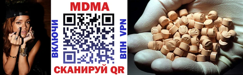 МДМА кристаллы  Купить  Инсар 