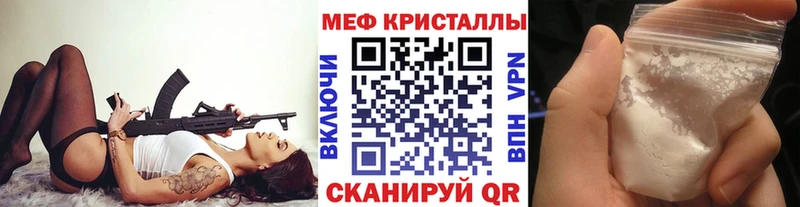 Купить  Инсар  МЯУ-МЯУ 4 MMC 