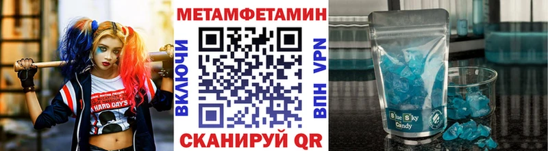 Первитин мет Инсар