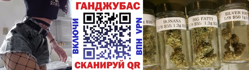Купить где  Инсар  Каннабис VHQ 